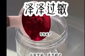 悟空浏览器🔍泽泽过敏，双男主，免费