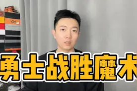 勇士战胜魔术，你见识过纯替补四后卫阵容吗？库里该让位威金斯？视频封面