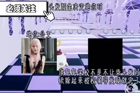 头发代表地位1～3