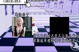 头发代表地位1～3视频封面