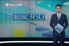 江苏如皋:以租代征，流转土地竟被村委会以“宅基地”售卖视频封面