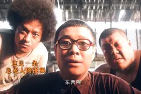 你俩到底想说什么，急死我了！视频封面