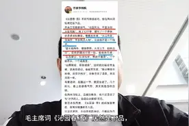 某李姓作家不入流的看法视频封面