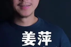 不被看好的17岁中专女生，成为了全球比赛排名12的数学天才 #阿里视频封面