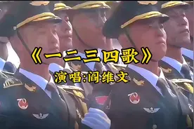 嘹亮军歌《一二三四歌》，搭配中国历届阅兵，气势雄壮振奋人心！
