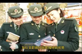 刚加入军队文职是什么级别？