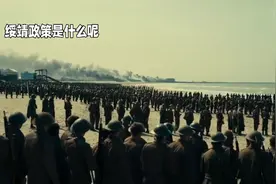 绥靖政策是什么意思呢