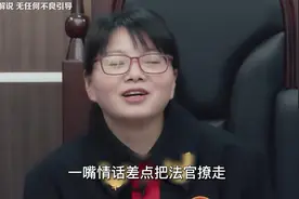 男人对老婆特别好，工资上缴家务全包，唯一的缺点就是爱出轨视频封面