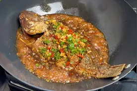 江西味道的红烧鱼，又香又鲜又辣没有一点腥味视频封面