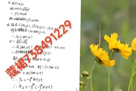 官方发布！4月7日湖南全省百所名校联考视频封面