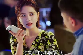 海王之间的极限拉扯，谁先动心谁就输，结果俩人都对彼此动了心！