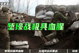 武警精锐开展堑壕训练，背后大有深意！