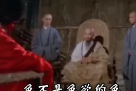 得道高僧论法：色不是色欲的色，是色蕴的色视频封面