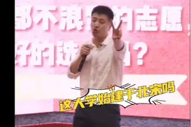 中南大学和湖南大学怎么选？视频封面