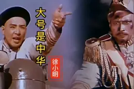 《甲午风云》精彩瞬间，配上一首《大号是中华》致敬先辈英雄