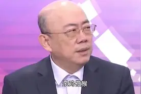 称大陆吃不起茶叶蛋的台名嘴将被惩戒，民进党“立委”：杀鸡儆猴视频封面