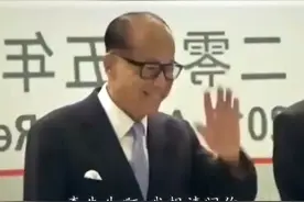 商业思维。李嘉诚谈成功要素。投入和兴趣是关键。视频封面