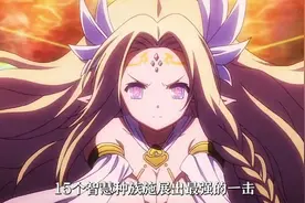 游戏人生零#动漫解说#动漫推荐#二次元动漫