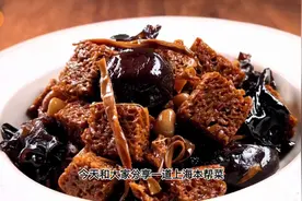 自制上海经典菜 ”四喜烤麸”酱汁浓郁，一盘都不够吃