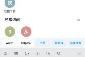 如何导入皮肤