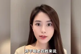 美元稳定币，美国收割全世界正式开始！美女老师分析透彻！视频封面