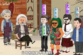 “现代父母怕我娶不到媳妇”😂😂