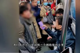 男子与人发生冲突 妻子抱住丈夫视频封面