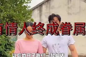 穷小伙创业十八年后归来视频封面