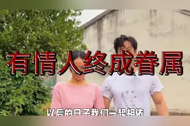 穷小伙创业十八年后归来视频封面
