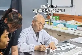 探访四川名中医陈怀炯，挂号只收1元看病特便宜，全中国也少见吧视频封面
