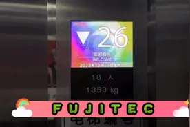 济南铭盛大厦的富士达ZEXIA电梯视频封面