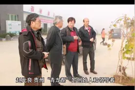 贵州“青龙帮”老大：赵元良视频封面