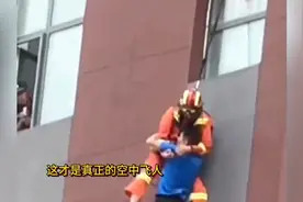 消防员奋不顾身救援瞬间，以凡人之躯肩比神明，致敬最美逆行者！视频封面