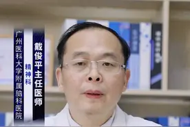 干什么都提不起精神感觉身心疲惫是怎么回事？该怎么办？视频封面