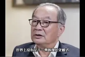 物质压倒精神？资本异化一切？温铁军：革除根源才能改变！