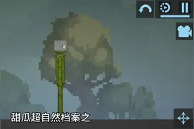 甜瓜游乐场：甜瓜幽灵