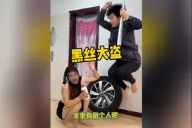 三波操作后我姐直接绝望…＃搞笑视频封面
