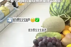 为男生和女生发声视频封面