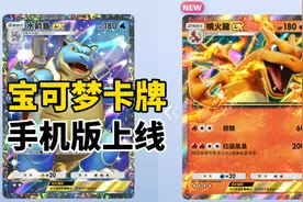 【口袋枫】宝可梦卡牌可以在手机上玩了？Pokémon TCG游戏试玩视频封面