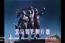 60年代国产怀旧老电影农民们反抗地主视频封面