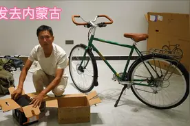 买了辆自行车准备骑行内蒙古，坐48小时火车来到甘肃，酒店等快递视频封面
