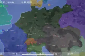 世界大战1914:德意志帝国的崛起