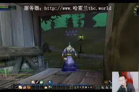 魔兽世界70级免费玩视频封面