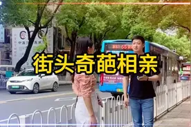 街头奇遇：与陌生人擦肩而过的瞬间