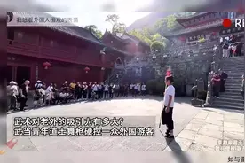 见证奇迹的时刻！外国人体验中国武术！老外国人都惊呆了！视频封面