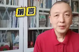 刀郎新神曲《罗刹海市》歌词全新大解读！朦胧诗一首，怒火满胸膛