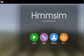 佛山地铁2号线（湾华—石梁）视频封面