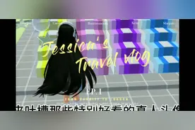 吐槽那些特别好看的真人头像