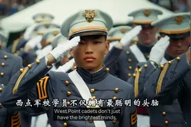 特朗普参加西点军校2025届毕业典礼并讲话！视频封面