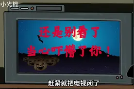 红衣服的故事 #沙雕动画 #搞笑视频封面